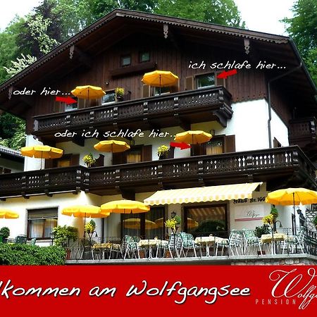 Pension Wolfgangsee Sankt Wolfgang im Salzkammergut Экстерьер фото